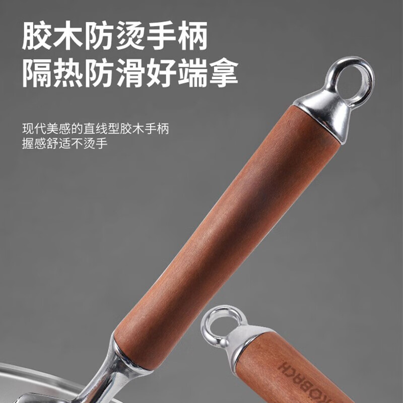 康巴赫悦己红木柄316L双面花纹炒锅32cmKGY-C32S高清大图