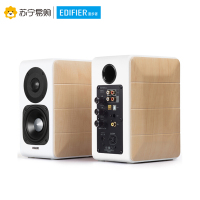 Edifier/漫步者 S880 台式电脑有源音响电视音箱HiFi2.0声道多媒体家用客厅 典雅白