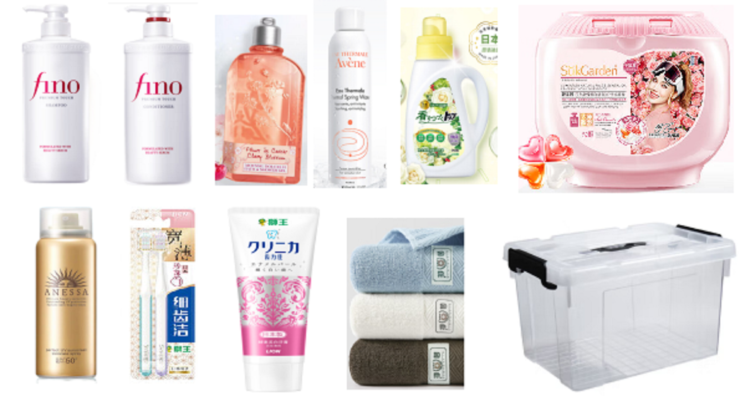 夏送清凉A套餐(内含洗发露 护发素 沐浴露 洗衣液 洗衣凝珠 防晒喷雾 牙膏 牙刷 毛巾等) (单位:套)W