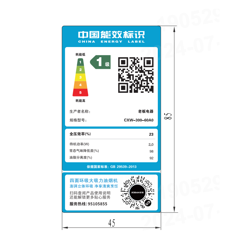 老板(Robam)星辰系列抽油烟机油烟机家用顶吸式 触控23风量内腔免拆洗 欧式吸脱烟灶套装60A0+20B0A天然气高清大图