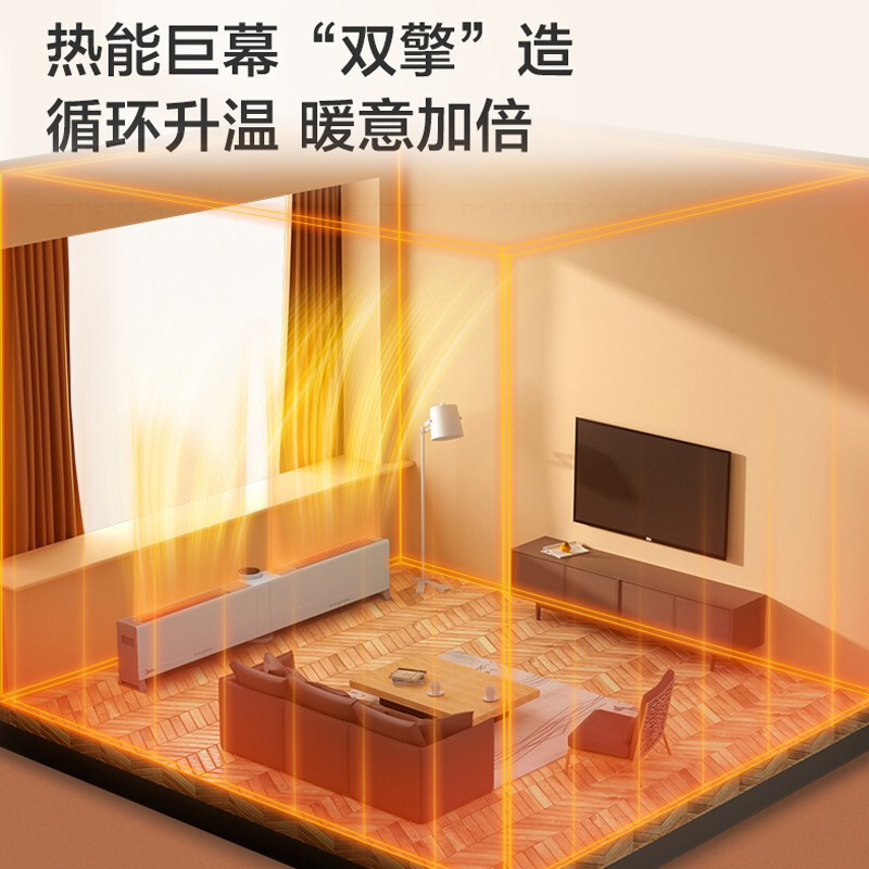 美的(Midea)“1.27米可折叠”取暖器/电暖器/电暖气家用/移动地暖轻音/双擎速热踢脚线取暖器HDW22MVS高清大图