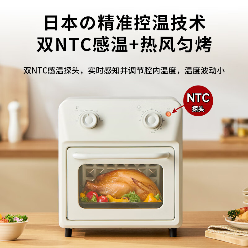 ±0 正负零 空气炸锅电烤箱一体机 CKT-K010 白色(单位:台)高清大图