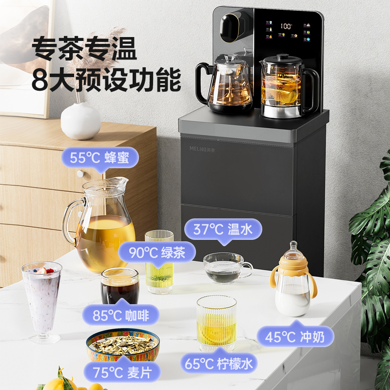 美菱(melng)饮水机my-t97报价_参数_图片_视频_怎么样_问答-苏宁易购