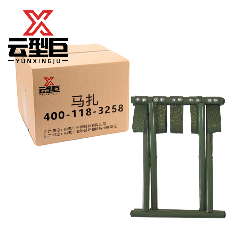 云型巨 马扎 可折叠便捷式家用椅子军训 折叠 单位:张高清大图