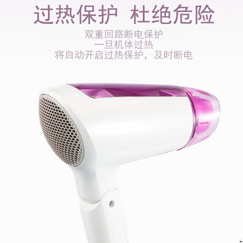 松下3段调节风速 护发速干吹风机电吹风 EH-ND21-P405高清大图