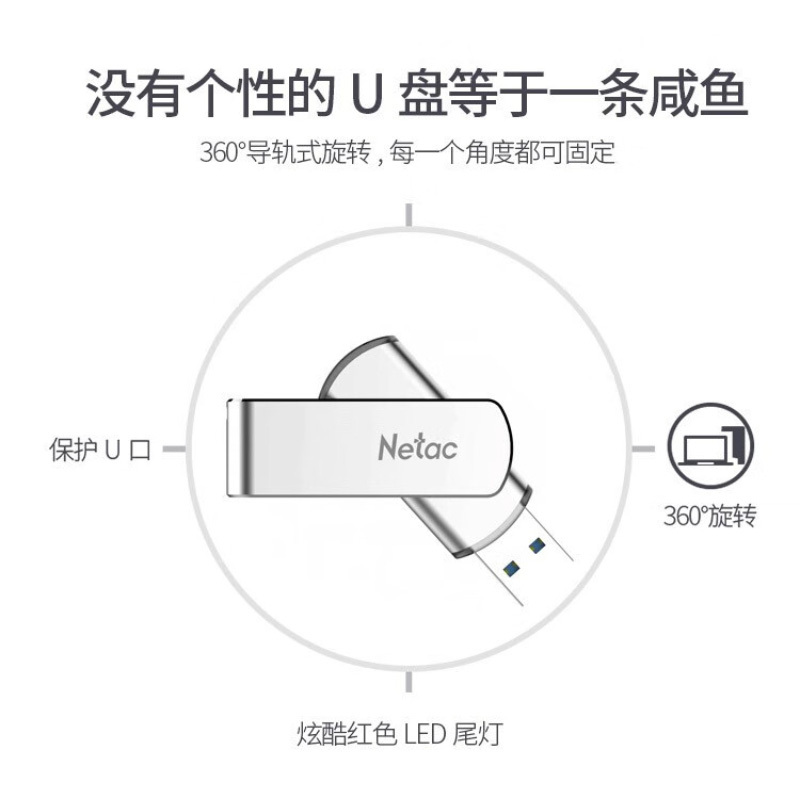 朗科 U盘 U388 32G USB3.0 旋转 金属 灰色 YGQC高清大图