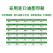 诚信达卷烟零售价格标签 5.3cm×3.3cm 可粘贴 100张价格