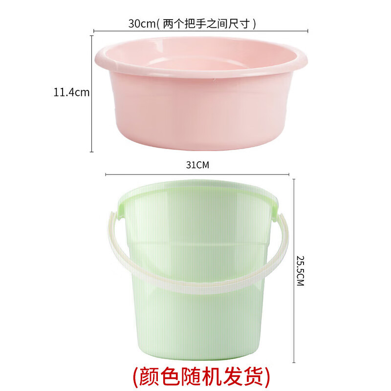 茶花(CHAHUA)洗脸盆30cm+水桶31m塑料盆子泡脚桶洗脚盆高清大图
