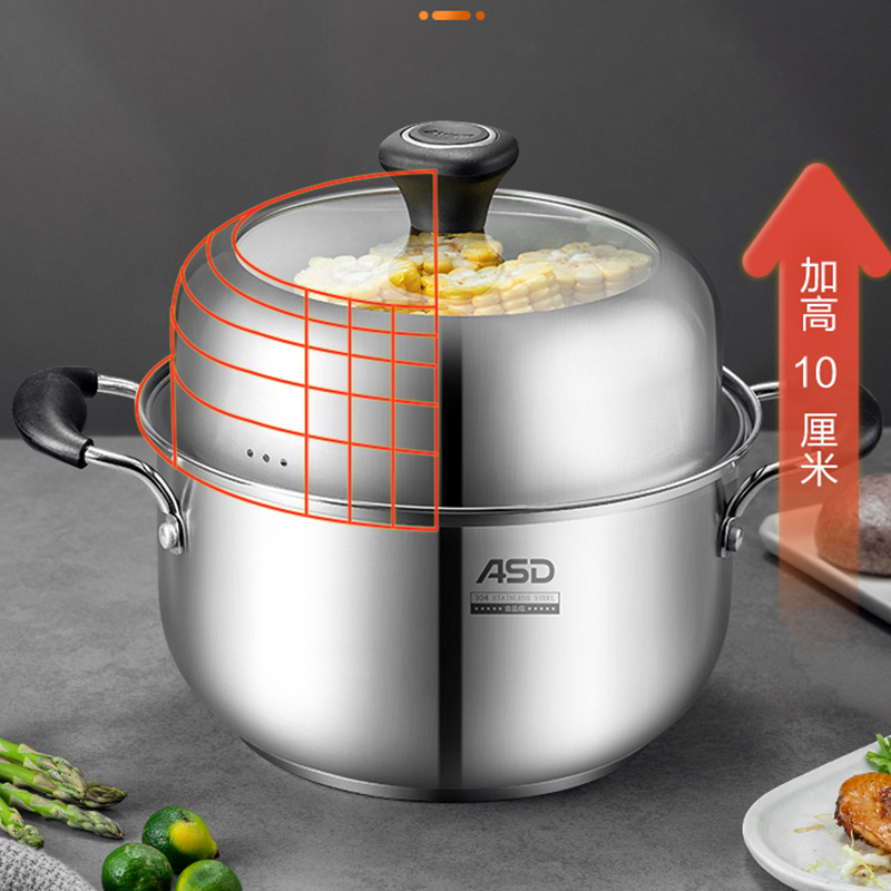 爱仕达(ASD) 一层蒸锅ZS22B1WG 304不锈钢不串味汤蒸锅 汤锅蒸锅两用 明火明热灶具及电磁炉通用