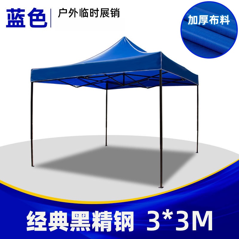 晨磊户外棚3*3m/个高清大图