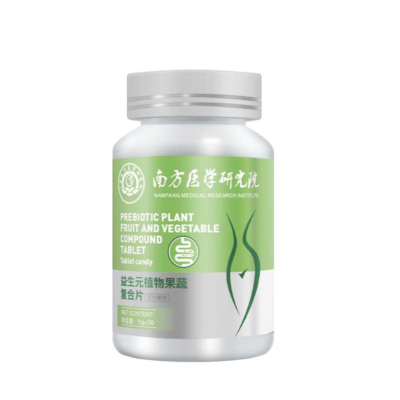 益生元植物果蔬复合片清宿便改善肠胃消化