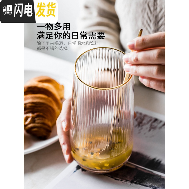 三维工匠金边玻璃酒杯玻璃高脚杯红酒杯葡萄酒杯家用酒具套装 果汁杯(500)