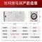 德力西 时间继电器 JSZ6-2 60S-AC220V JSZ6260S220