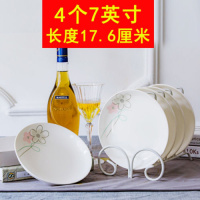 4/6/10只盘子菜盘家用陶瓷菜碟不规则创意菜碟子水果盘方盘可微波 七彩梦 [8.5英寸方行盘6只装]