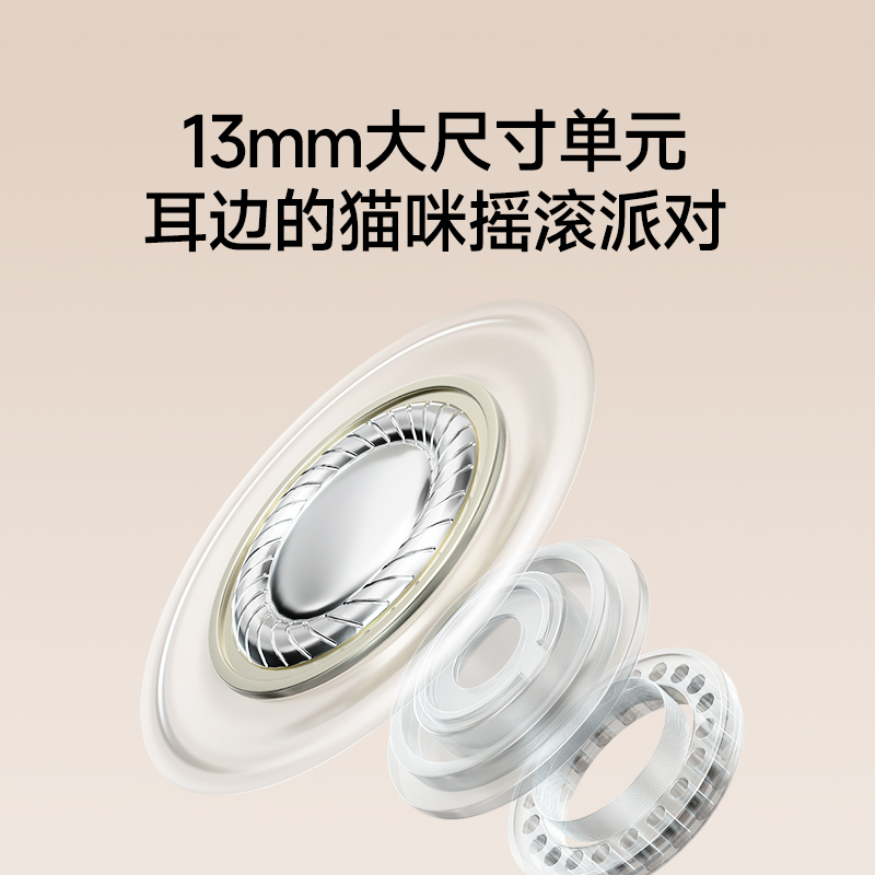 EDIFIER/漫步者Zero喵真无线蓝牙耳机女士游戏运动久戴不痛高音质新款花再 金渐喵