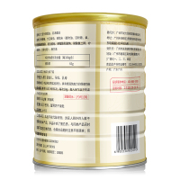 [药房同款]美澳健大豆乳清蛋白粉320g*2罐蛋白质粉混合蛋白中老年人成人儿童女成年男性增强免疫力国产营养健康品保健食品