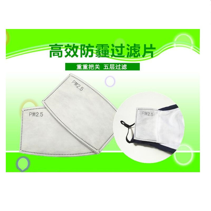 [苏宁自营]工友 12*8cm 防尘口罩滤芯
