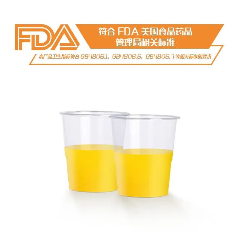 妙洁塑杯一次性杯子塑料杯水杯透明杯206ml家用商务用航空杯 206ml*50只 MDPD50-TR高清大图