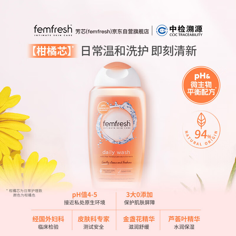 全棉时代Purcotton女性护理超薄透气卫生巾高清大图