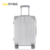 苏宁宜品简约时尚旅行拉杆箱男女行李箱拉链登机箱密码箱结实耐用学生旅行箱