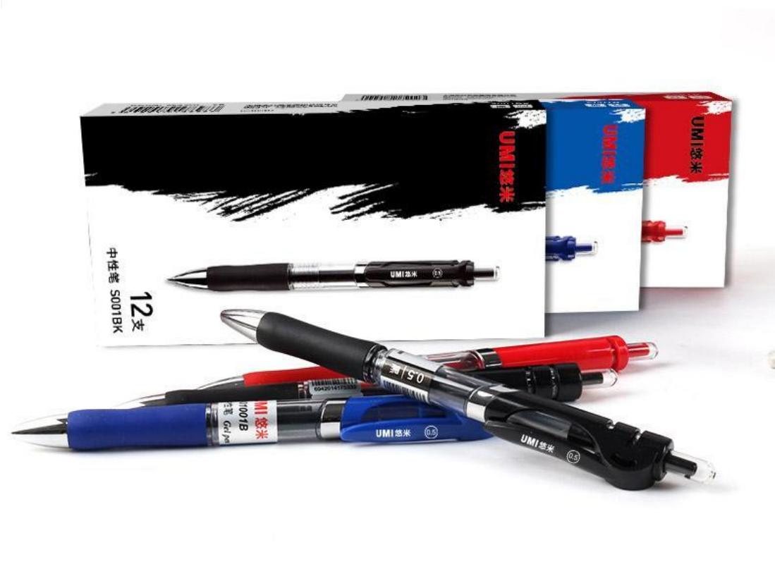 悠米(UMI)经典按动中性笔0.5mm S001B 蓝高清大图