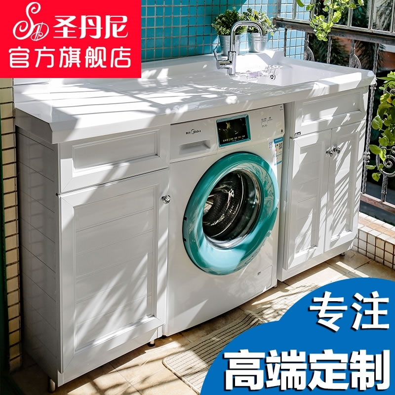 定制洗衣机柜子阳台组合一体伴侣洗衣池台盆洗脸盆太空铝洗衣柜 1.3米白色