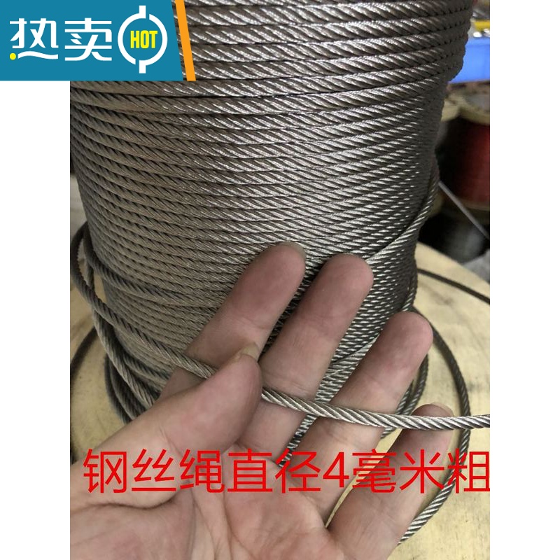 敬平304不锈钢钢丝绳细软钢丝线拉线晾衣绳直径0.3mm-4mm钓鱼绳挂画绳 1*7直径0.6mm*50米+2绳子高清大图
