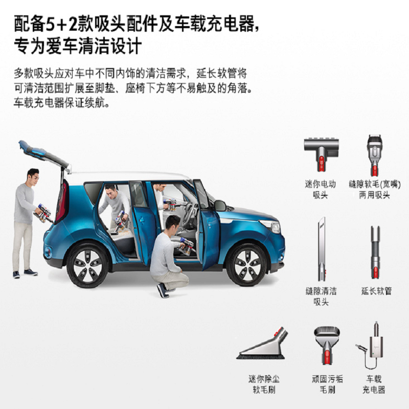 戴森(DYSON) 吸尘器 V7 Trigger+ 车载式除螨吸尘器 单台装