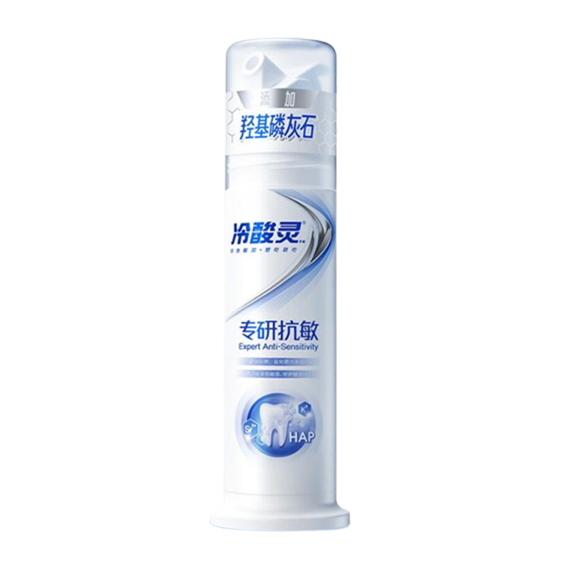 冷酸灵牙膏125g泵式专研抗敏专护齿间不适温和洁净
