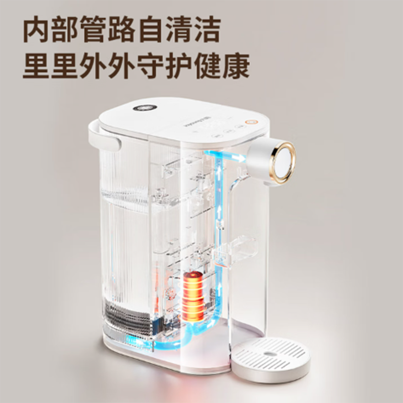九阳(Joyoung)即热式饮水机电热水壶JYW-WJ260S高清大图