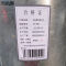 市航腾标牌立柱 DF-800 米