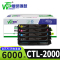 唯世硒鼓CTL-2000奔图CP2200DN套