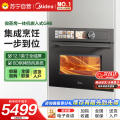 美的（Midea）嵌入式蒸烤箱一体机 GR6