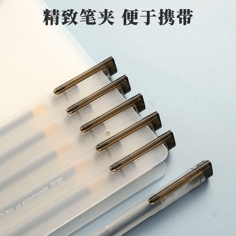 晨光(M&G)拔盖中性笔物美GP1280黑0.5高清大图