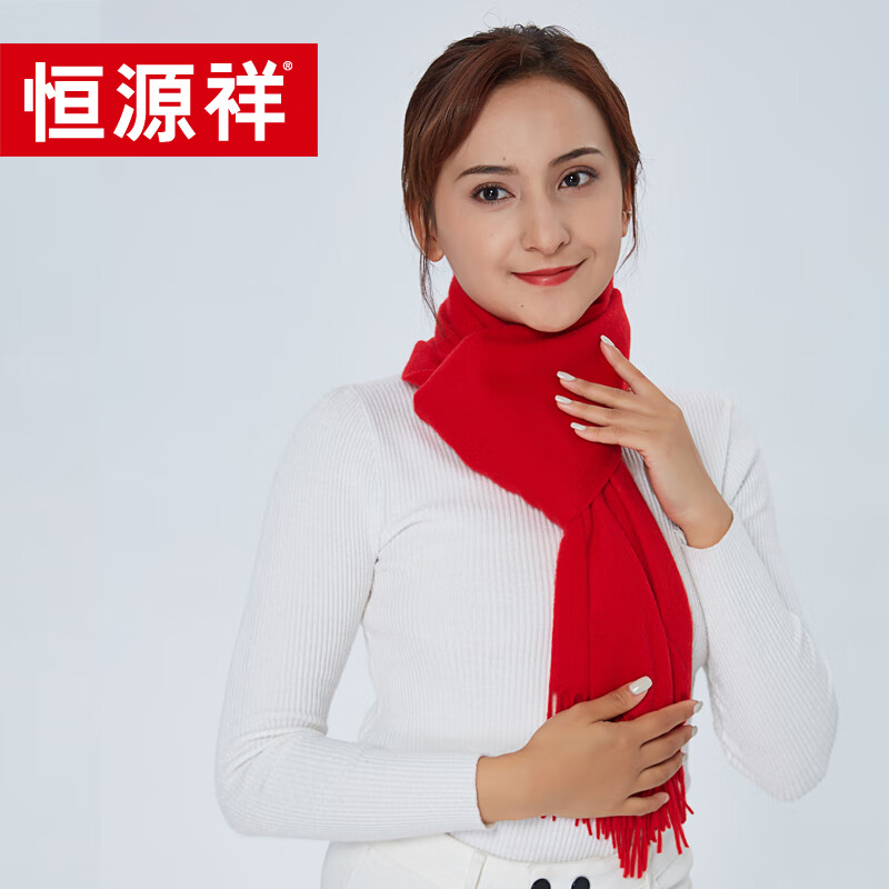 恒源祥 羊绒围巾HYX024WJ浅灰色30X180cm高清大图