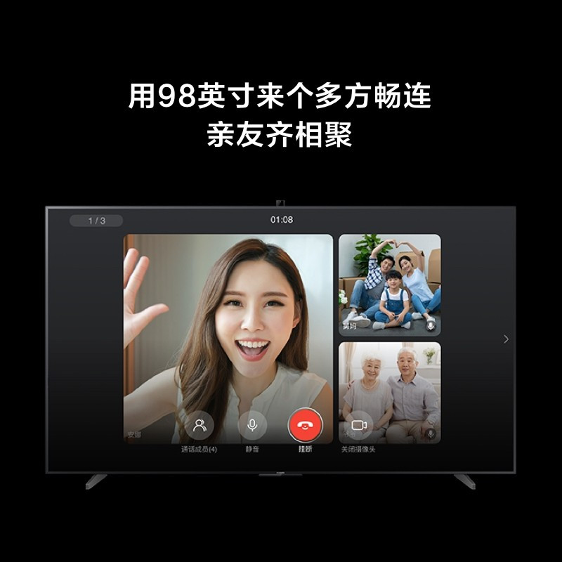 华为(huawei)平板电视hd98soka报价_参数_图片_视频_怎么样_问答-苏宁