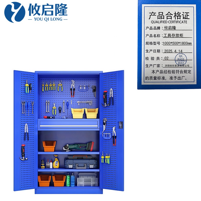 攸启隆 工具存放柜1000*500*1800mm台