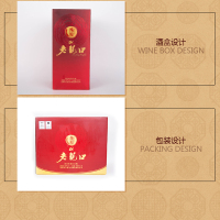 老龙口50度纯原酒浓香型500ml