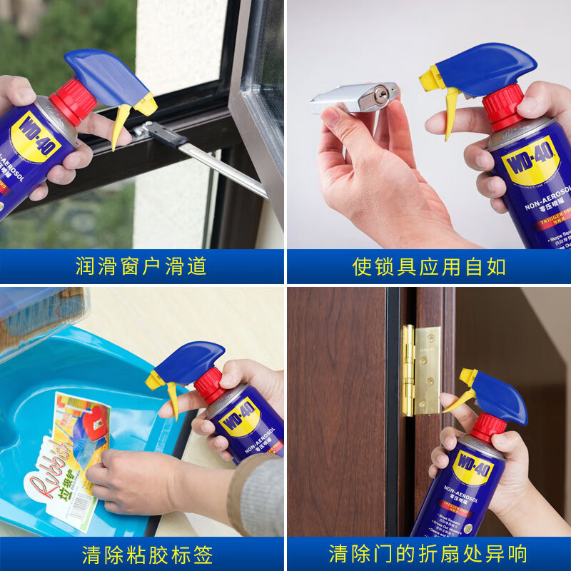 WD-40 86440T 多用途金属养护剂 零压喷罐 440毫升 1支高清大图