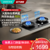 華帝vatti燃气灶聚能猛火5.2kW一级能效智能熄火嵌入式灶具