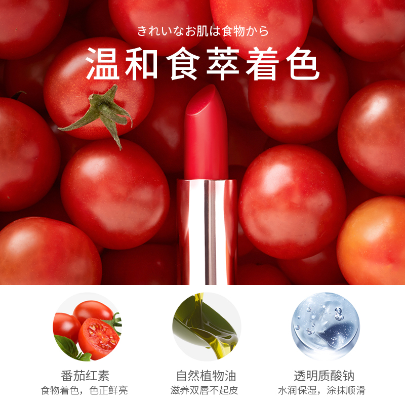 亲润MOM FACE孕妇口红孕妇 天然保湿滋润易上色专柜正品口红滋润营养(俏皮蔷薇)3.6g适合各种肤质
