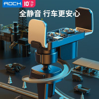 ROCK车载手机支架电动汽车导航支架导航车用多功能卡扣式通用仪表台 电动感应狂抖不掉出风口中控台