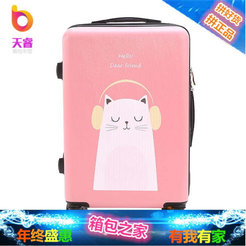 韩版网红行李箱女小清新20寸24万向轮旅行箱卡通密码皮箱拉杆箱