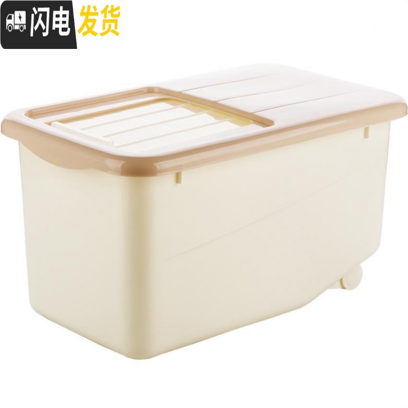 三维工匠米桶家用10斤小号防虫防潮密封面粉滑盖米罐收纳箱防蛀推拉款厨房收纳桶高清大图