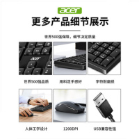 宏碁(acer) K212 有线键盘 黑 笔记本台式机电脑办公家用键盘有线USB外接通用客服打字用正品原装