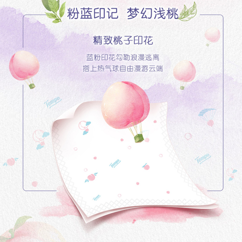 Tempo得宝甜心桃味迷你手帕纸7片12包纸巾 4层加厚外出迷你便携小包装有香卫生纸餐巾纸(新旧包装交替发货)