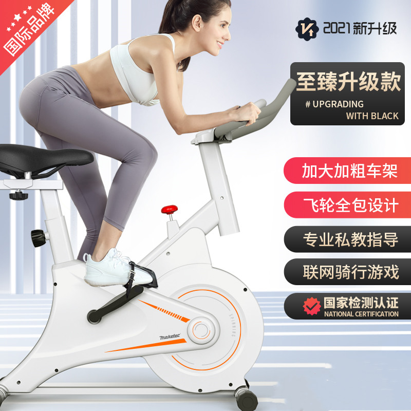 2024款动感单车家用磁控健身房减肥运动自行车脚踏锻炼器材卓妈妈 A7-白-升级蓝牙-无极阻力-游戏-私教-心率-静音-全包-