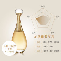 迪奥 真我女士香水 #浓香水 EDP 50ml 持久留香 (经典款)