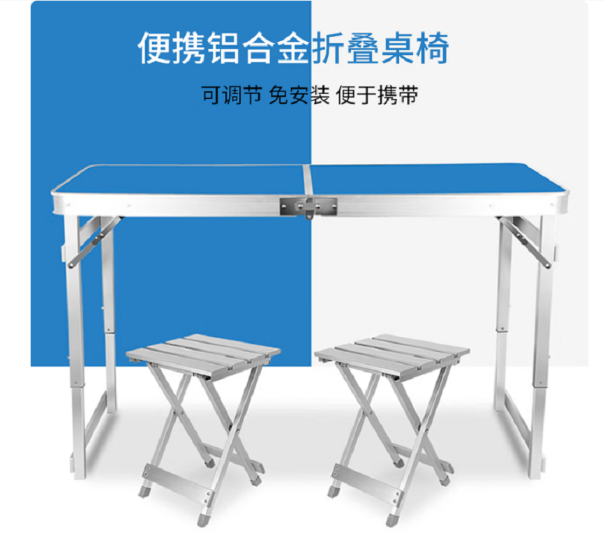 三极户外Tri-polarTP5529 便携式户外铝合金折叠桌 120*60*53/62/70cm (单位:张)高清大图