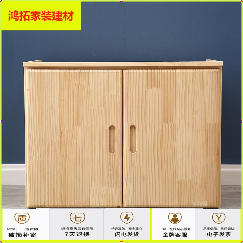 Dcm衣柜 衣帽间顶柜018 苏宁放心购衣柜上的顶柜实木原木储物顶箱柜加高定制墙壁吊柜松木飘窗阳台柜 新款简约 价格图片品牌报价 苏宁易购鸿拓家装建材专营店